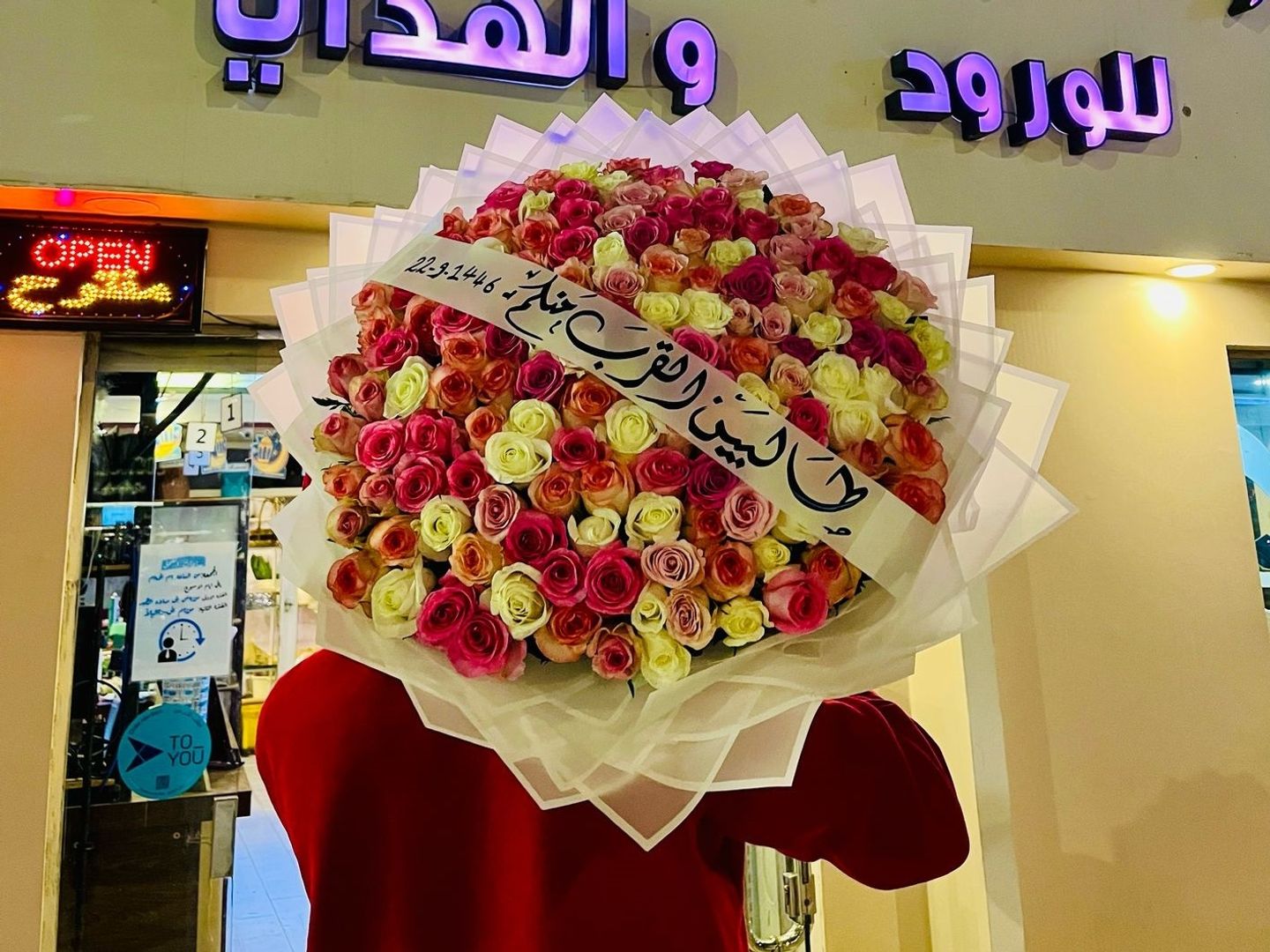 باقه بشيرطه عباره