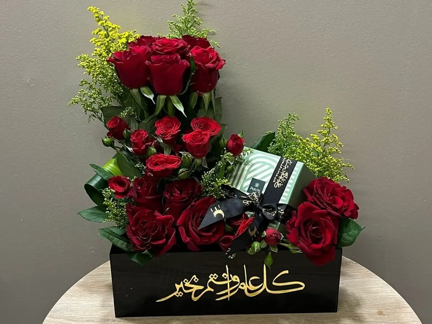 Acrylic Base With The Phrase Eid And Patchi Chocolates