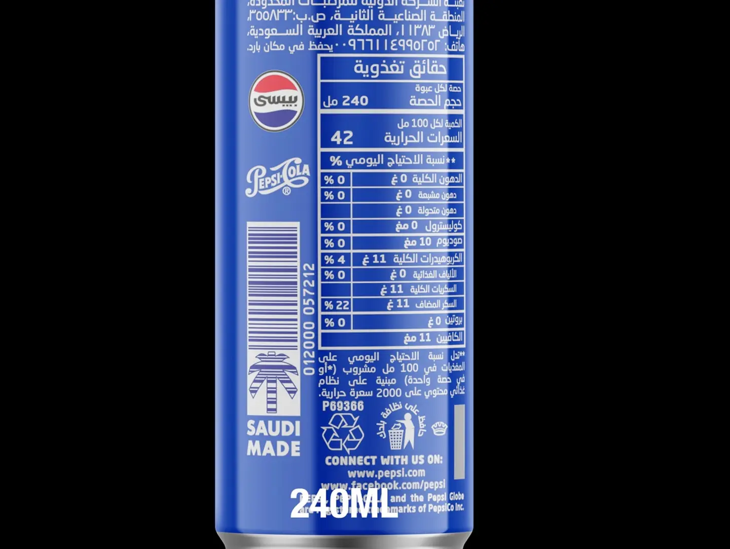 Pepsi 360ml