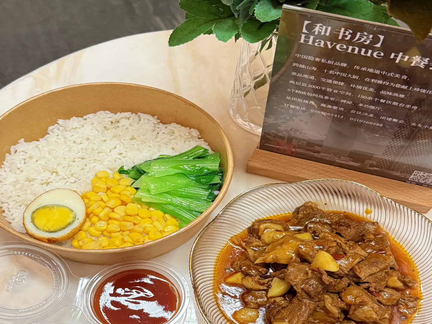 Fragrant Secret Sauce Beef Pot