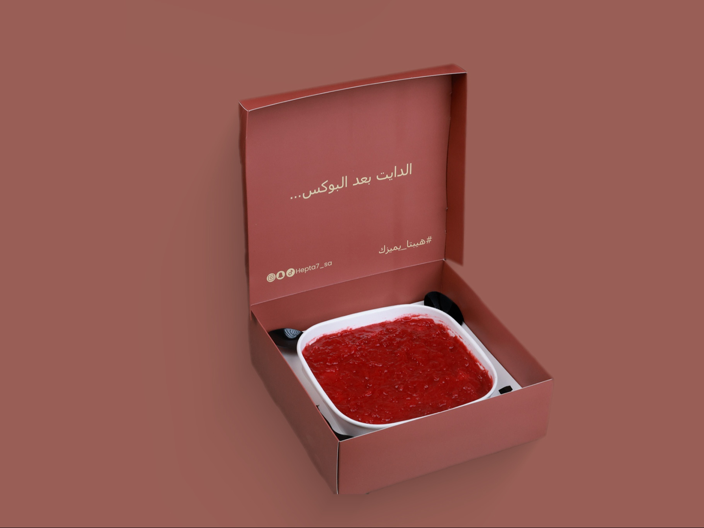 بوكس الفراولة