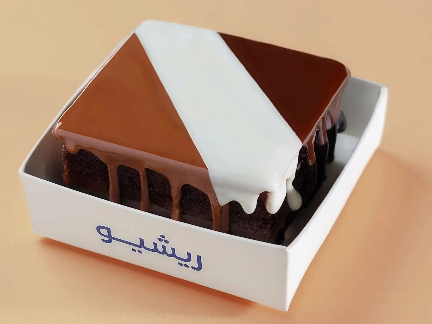 تربيل شوكليت كيك