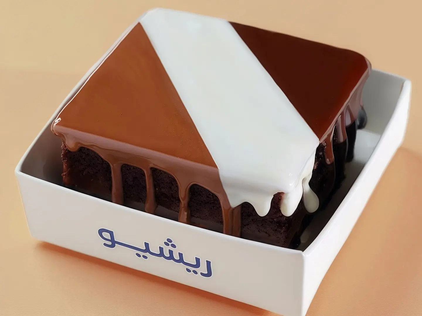 تربيل شوكليت كيك