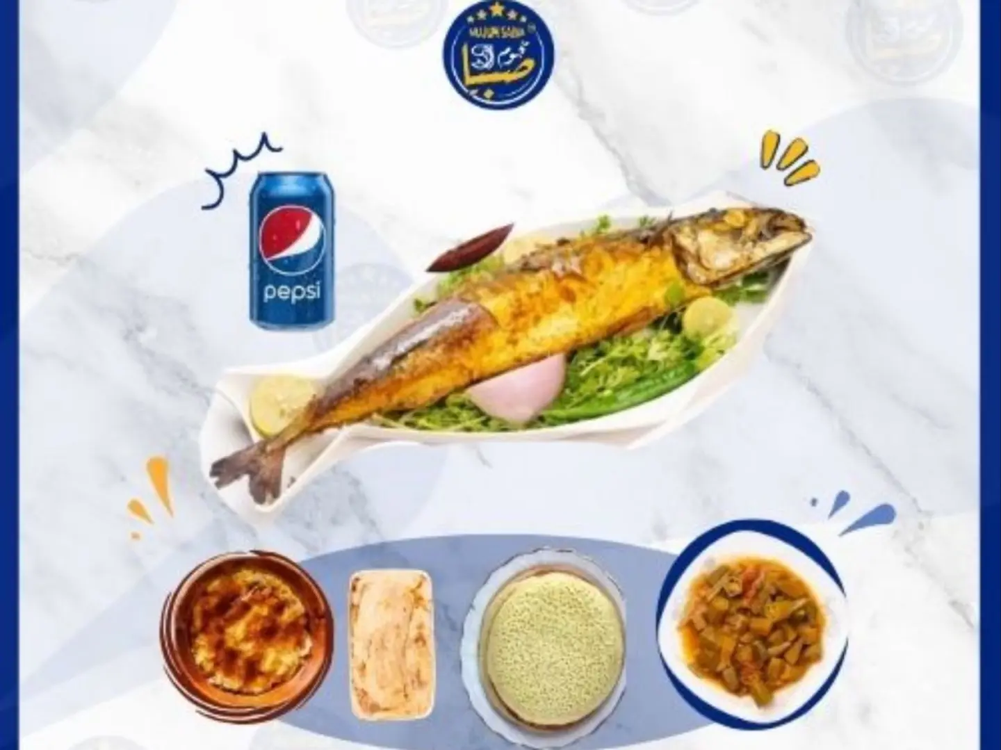 Mifa Fish + Marsa Dokhan + Pepsi ((Big Love 1 + Okra Stew + Fenugreek Free))