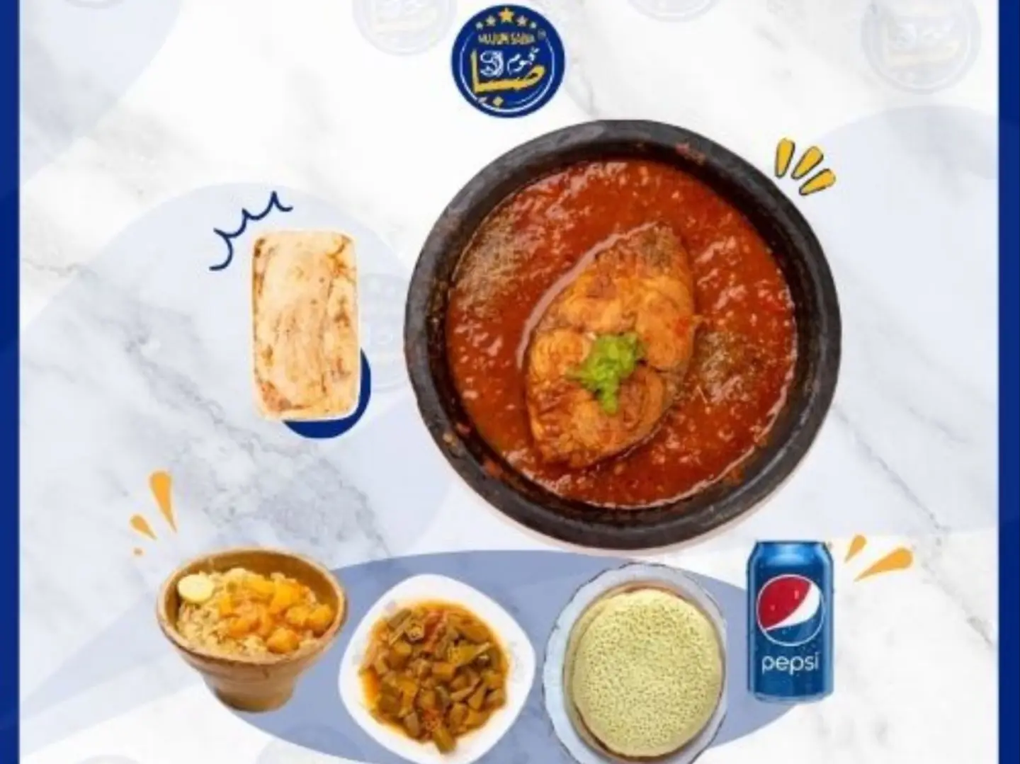 Dirak Fish Tagine + Broth Fatteh + Pepsi ((One Large Lahoh + Okra Stew + Fenugreek Free))