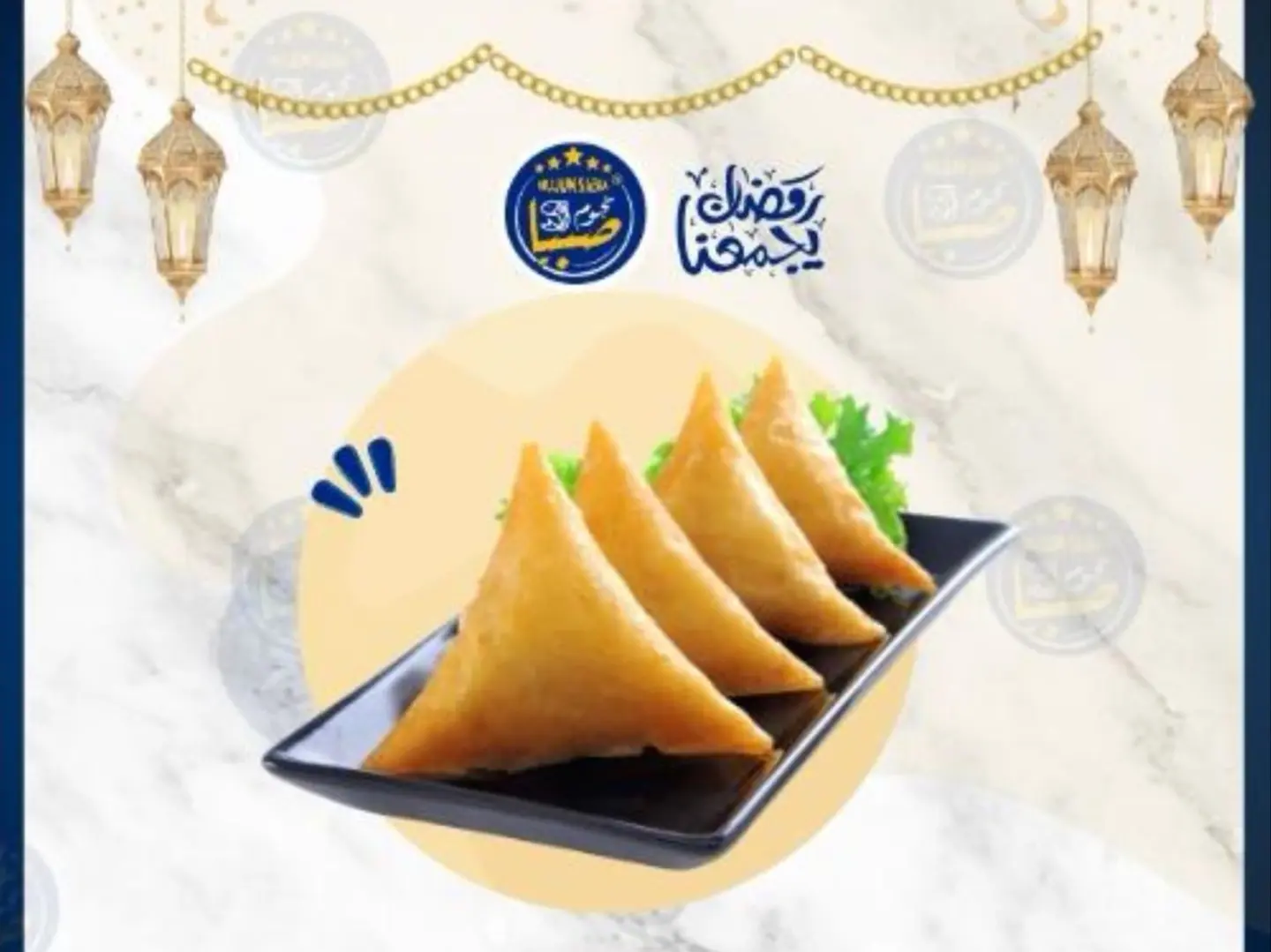 Three Pieces Of Meat Sambousek