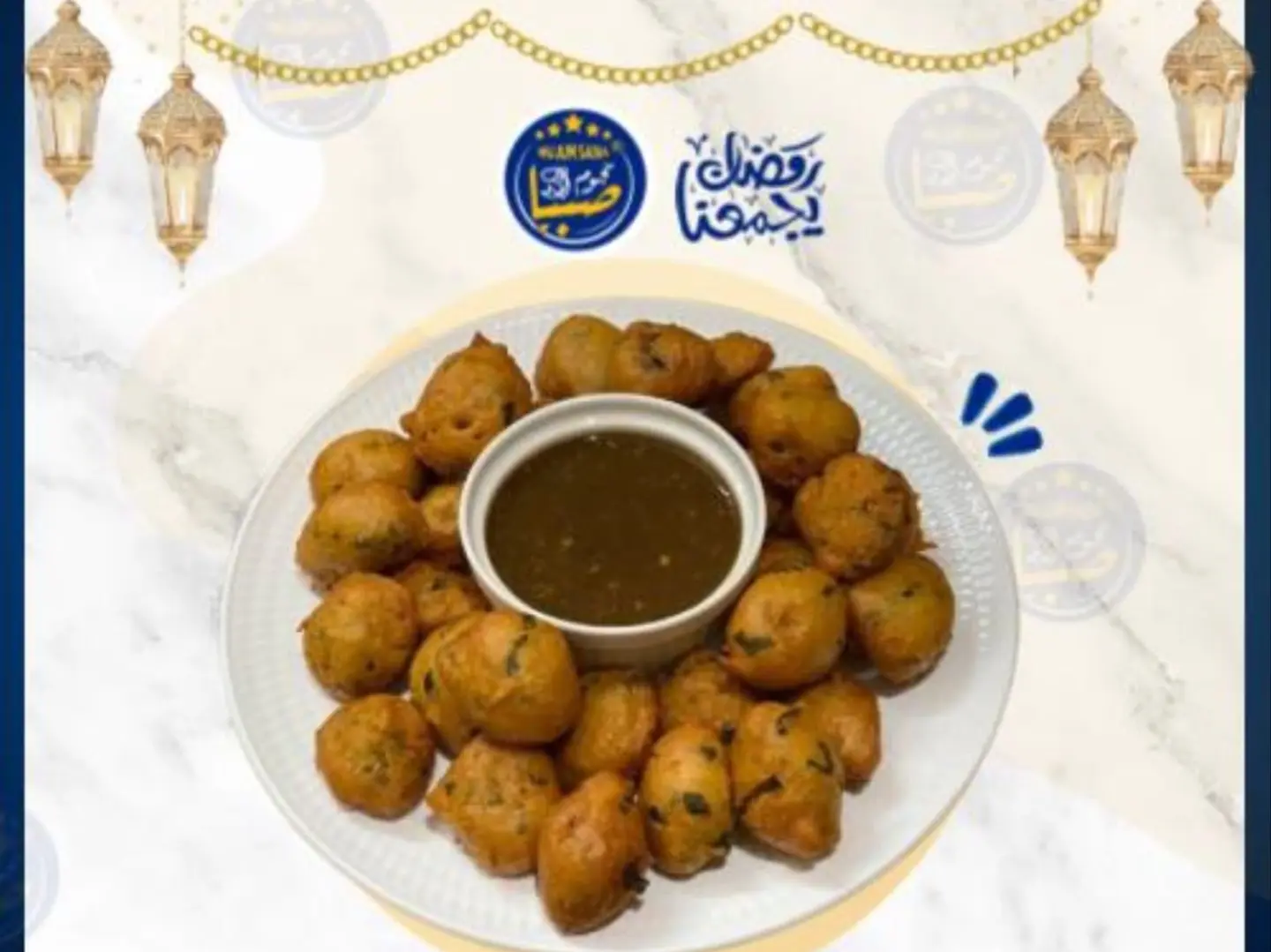 10 Fried Pieces With Tamarind