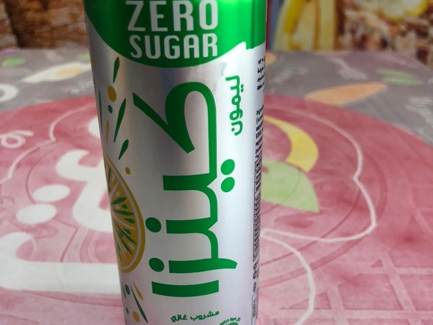 كينزا ليمون زيرو سكر