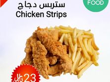 ستربس دجاج