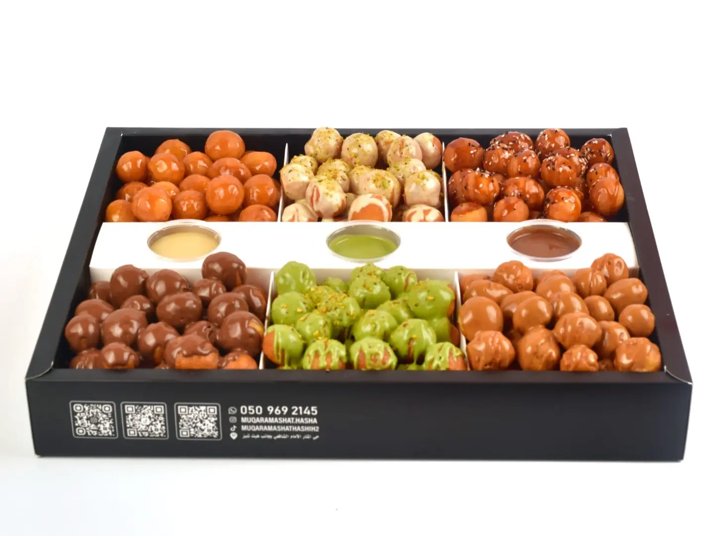 بوكس لقيمات