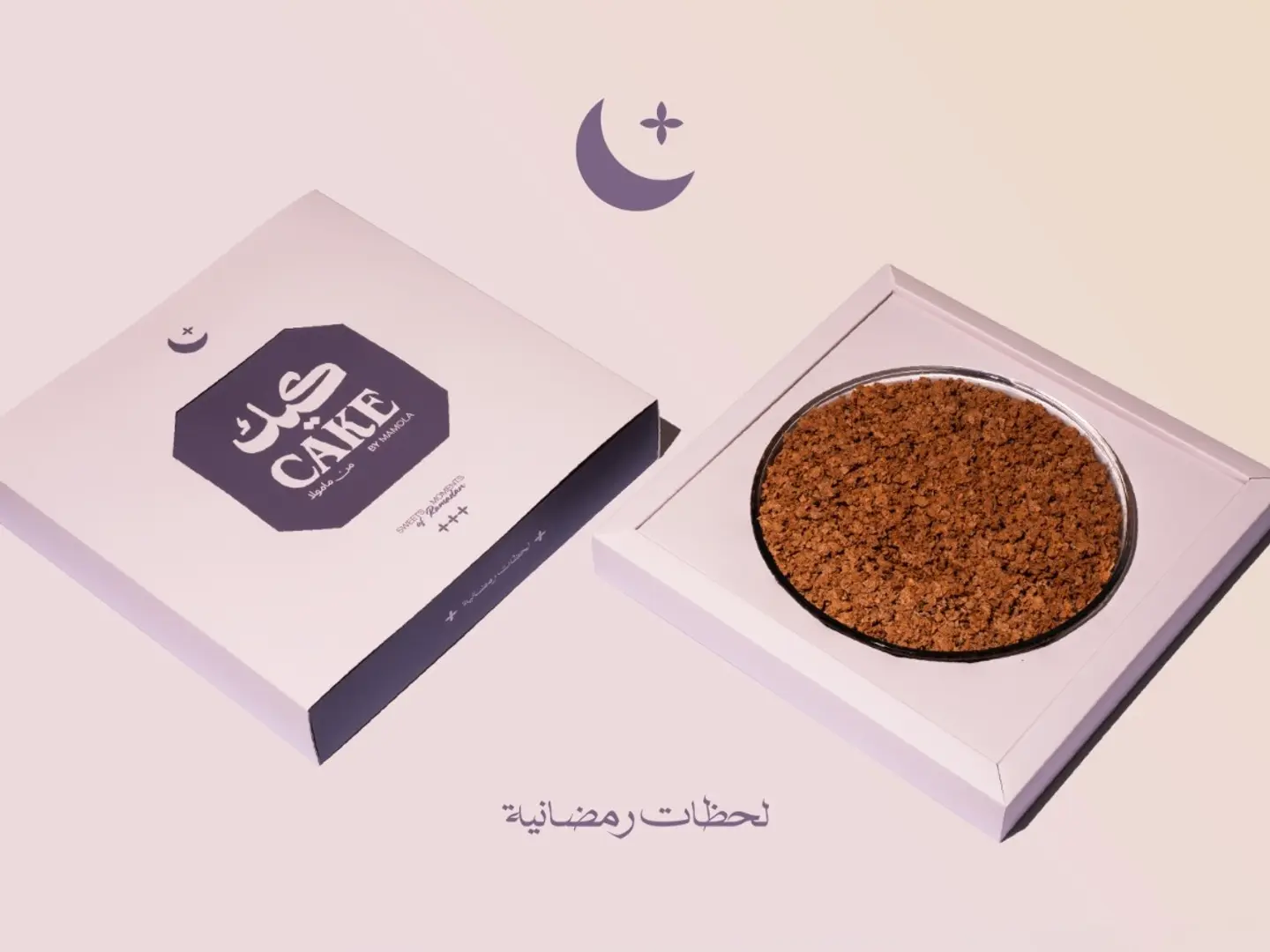 بايركس بورلية الشوكليت