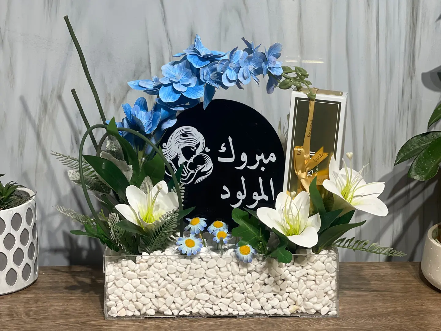 هدية مولود 6