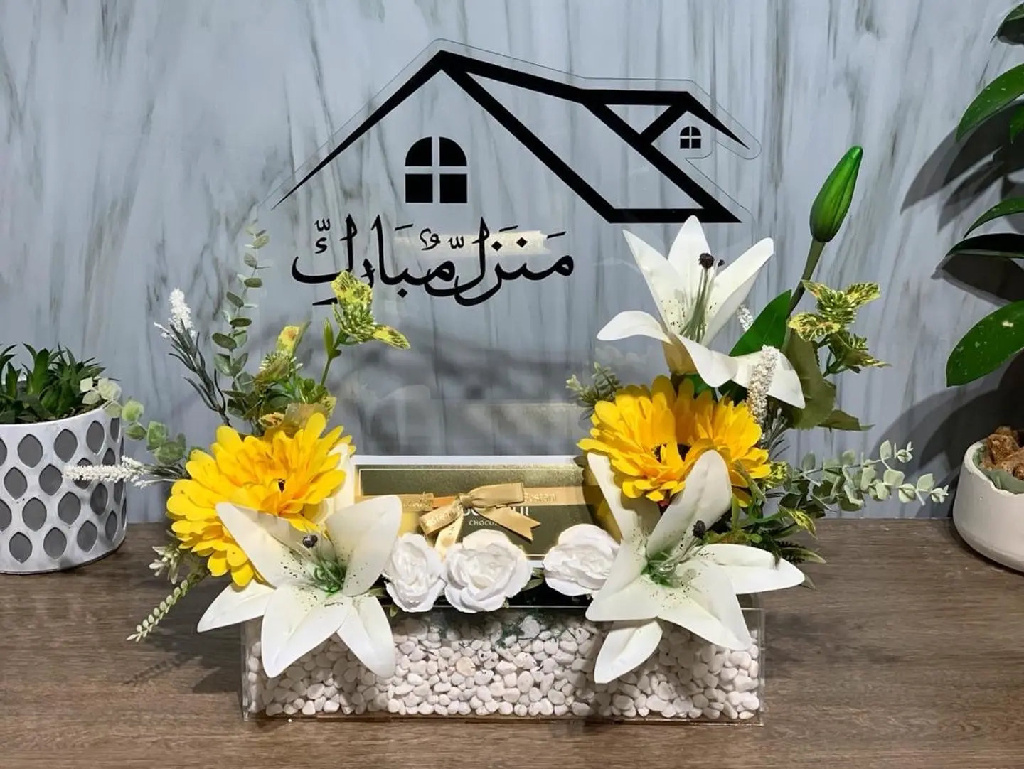 Blessed Home Gift 1