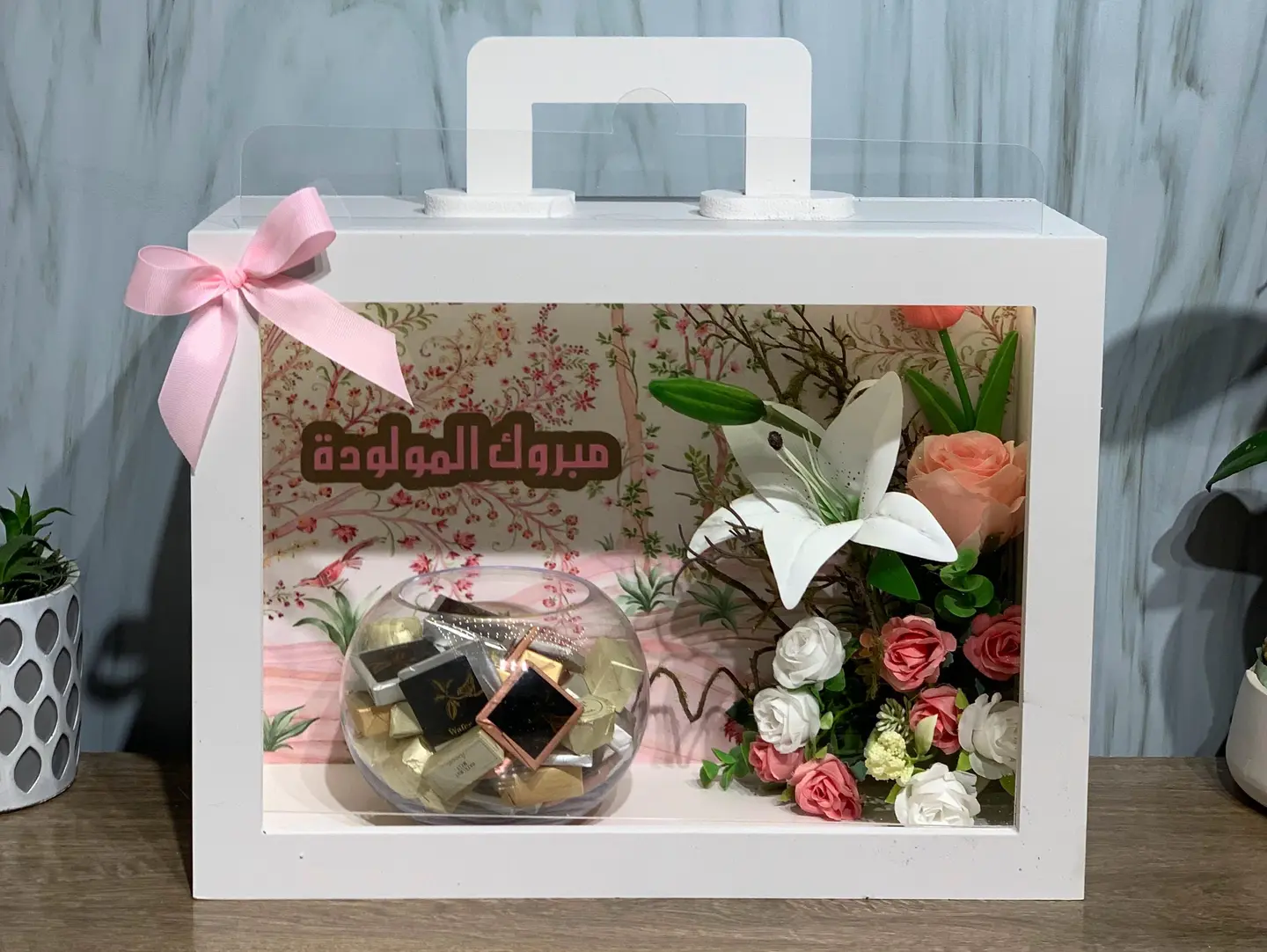 هدية مولودة 14