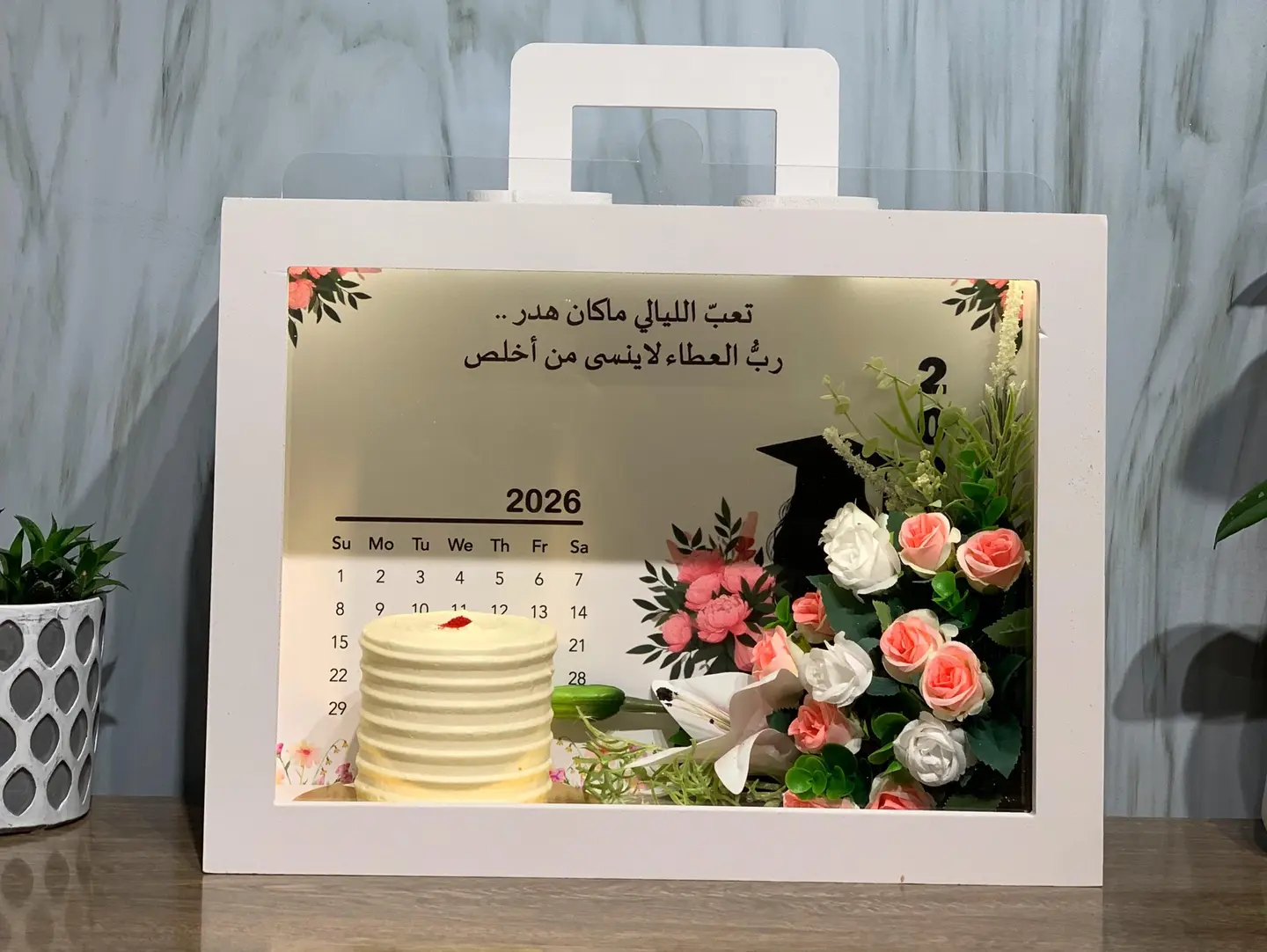 Graduation Box 1