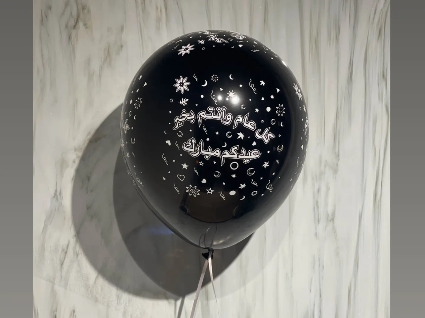 بالون العيد 1