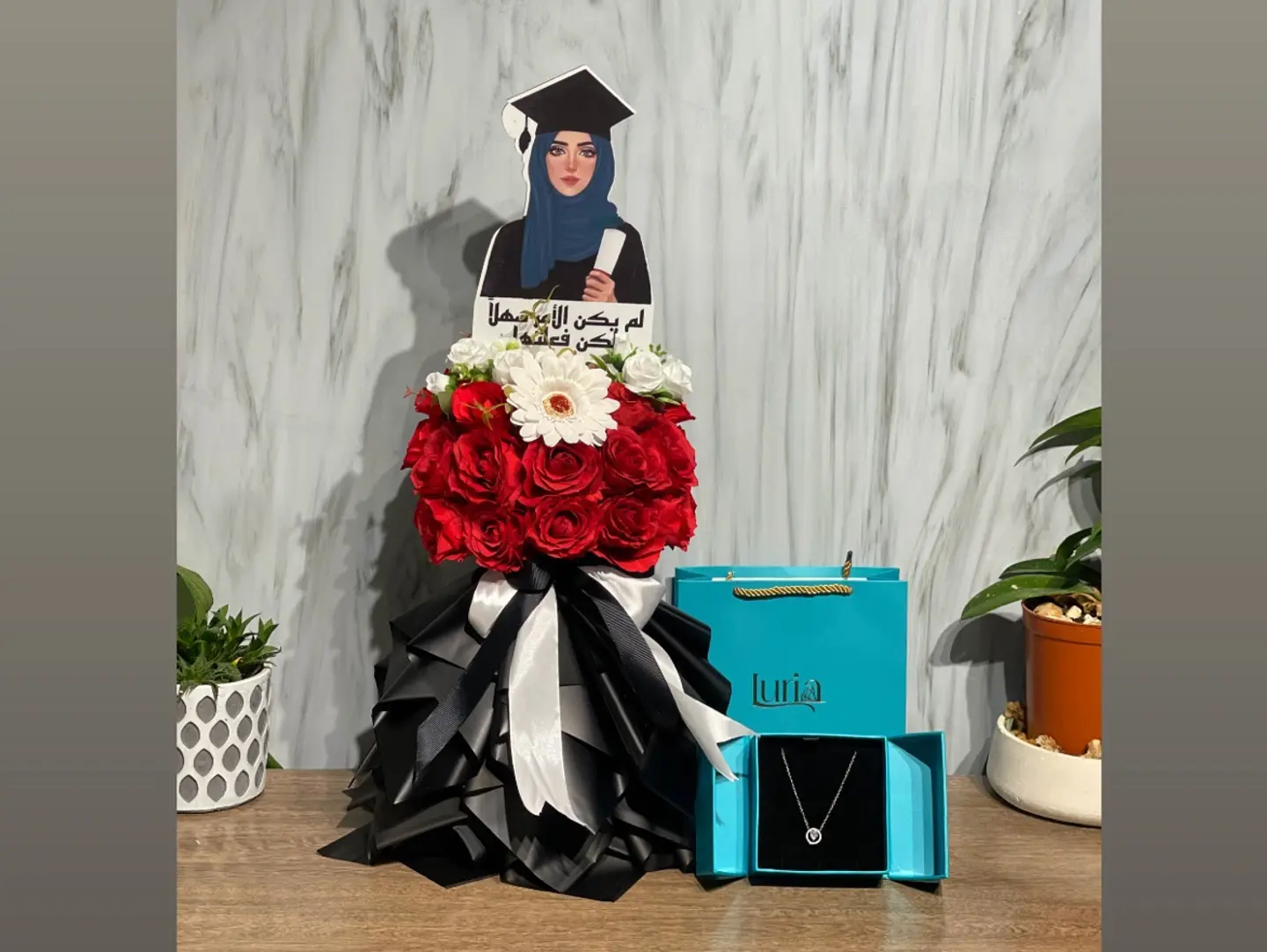 هدية تخرج 9