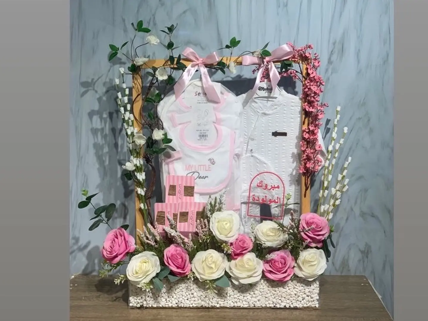 هدية مولودة 14