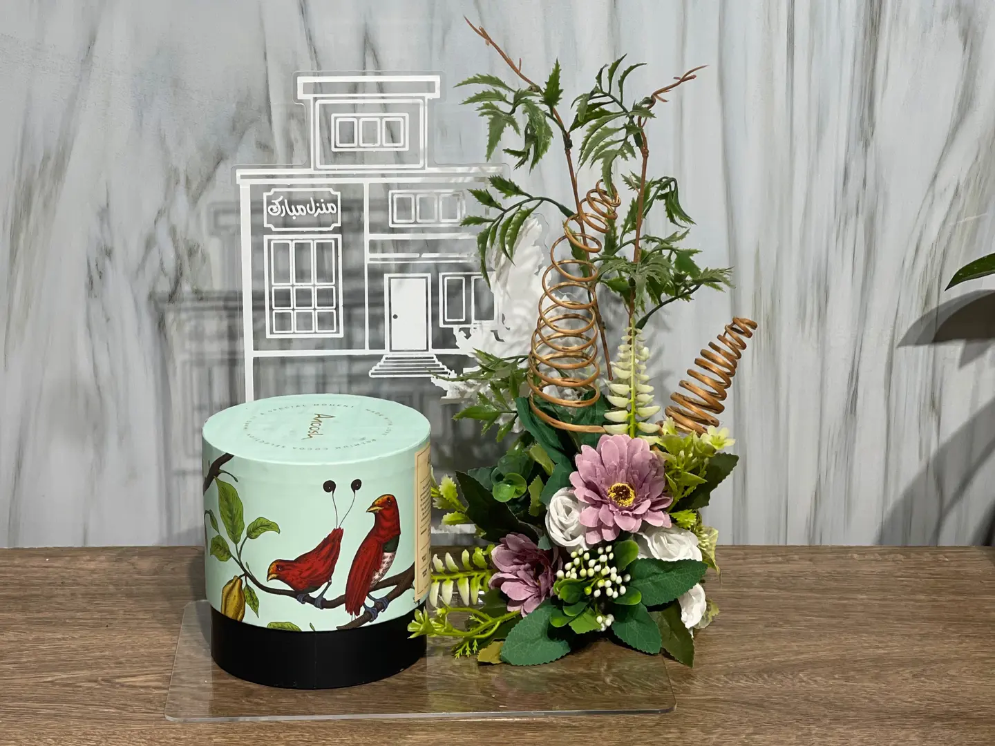 هدية منزل مبارك 4