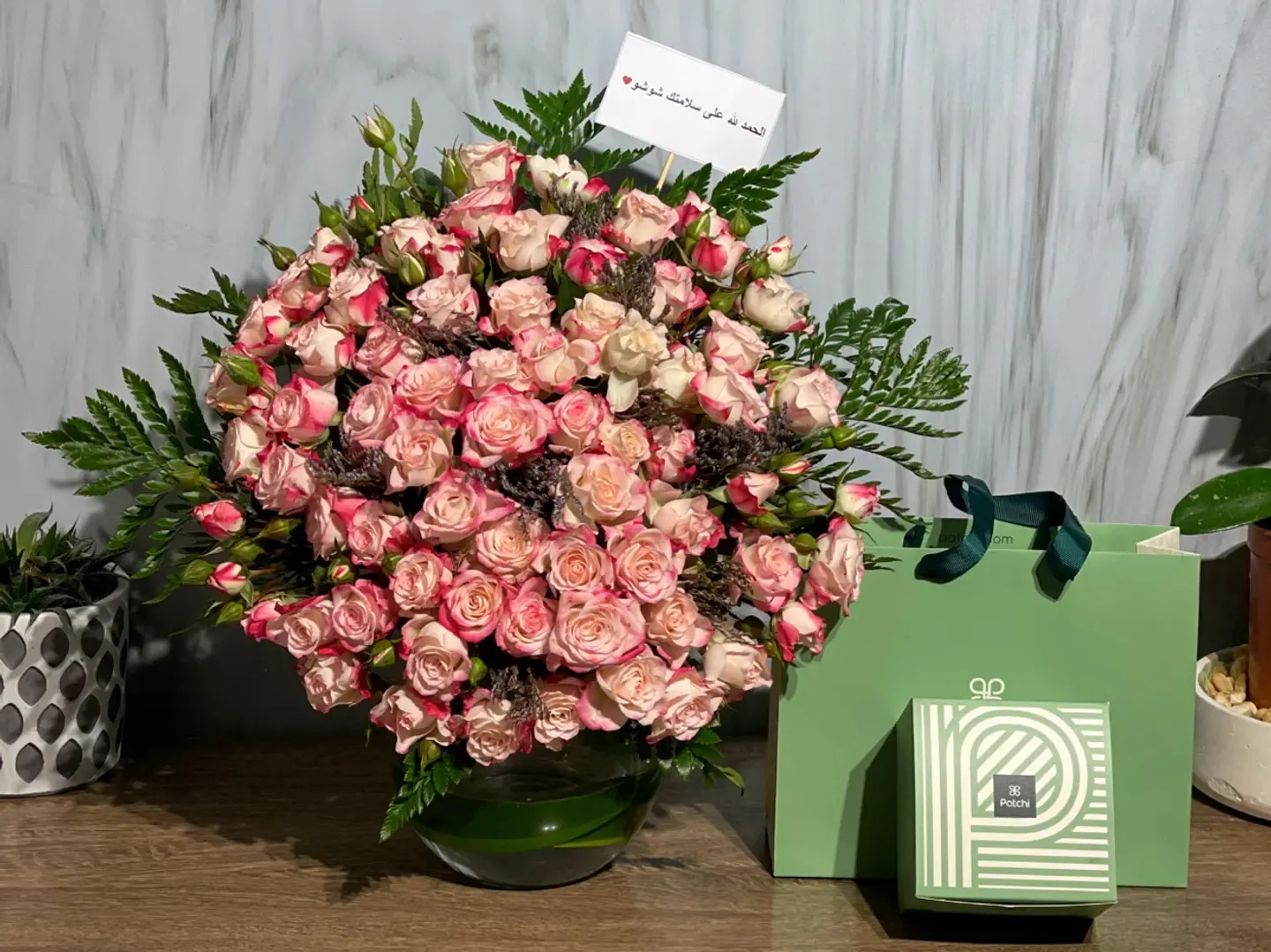 تنسيق باتشي 6