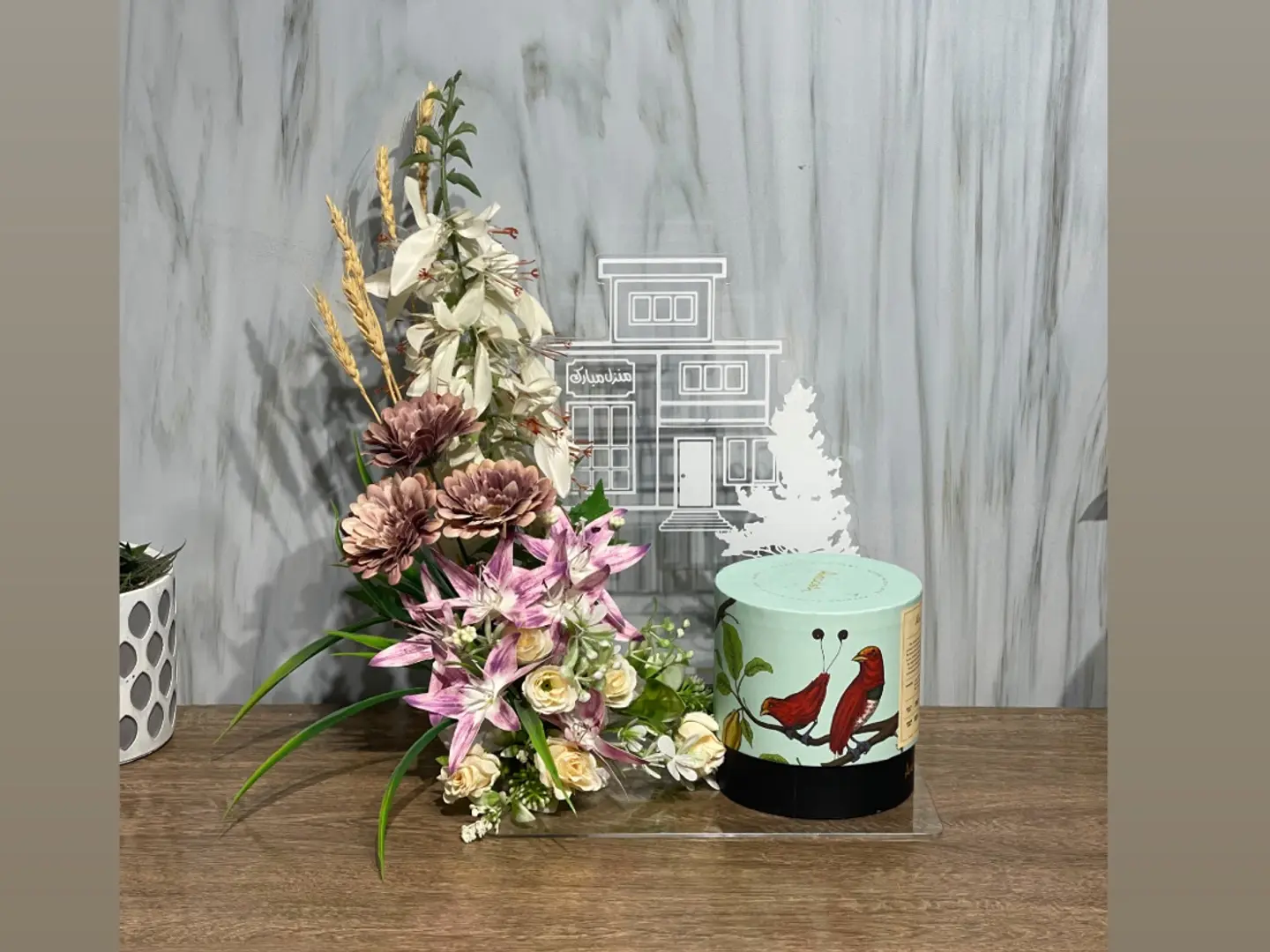 هدية منزل مبارك 3