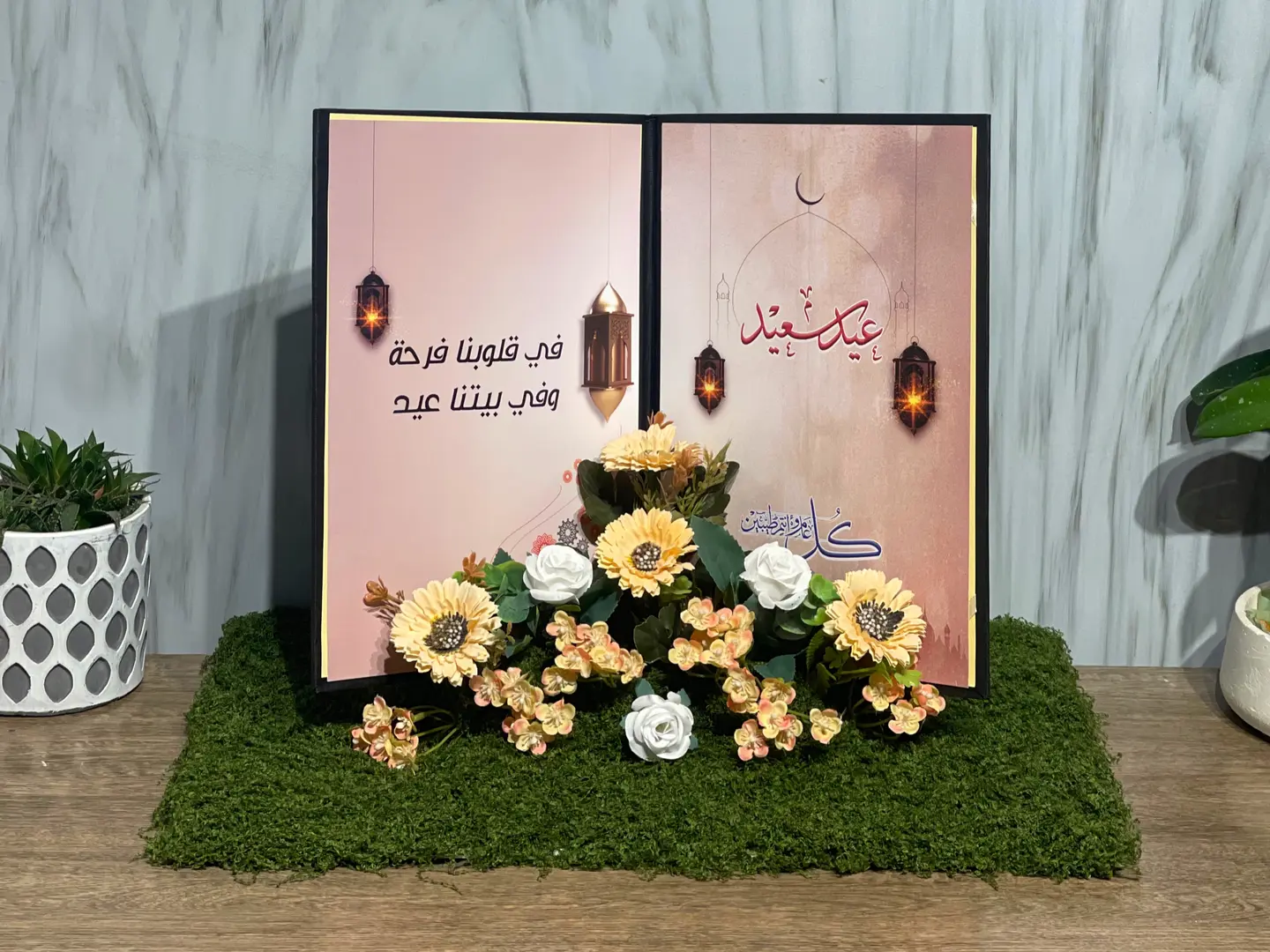 Eid Book 9
