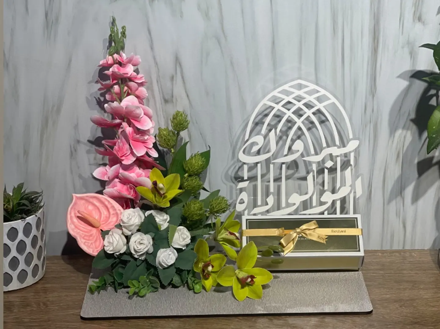 هدية مولودة 11