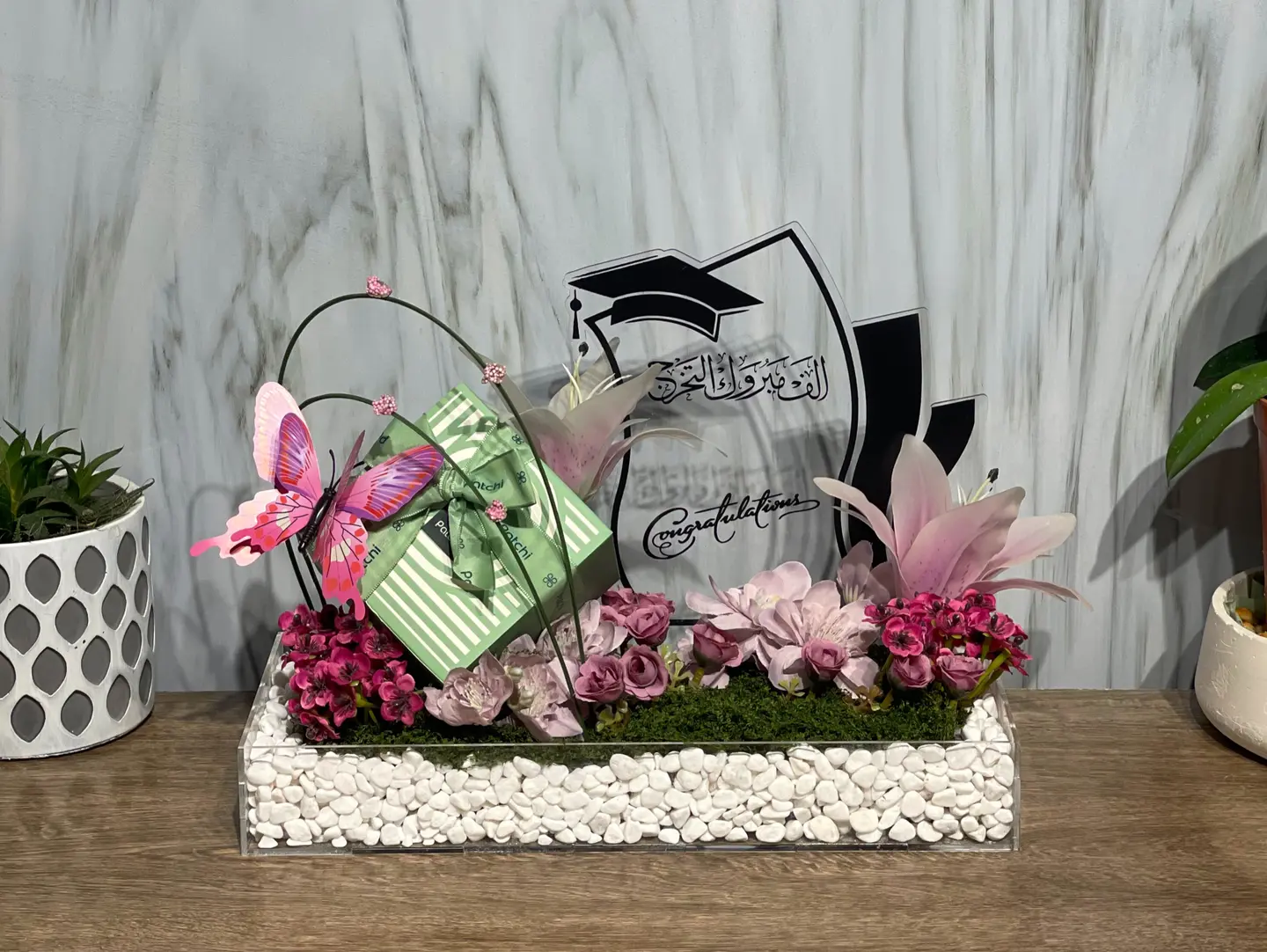 هدية تخرج 6