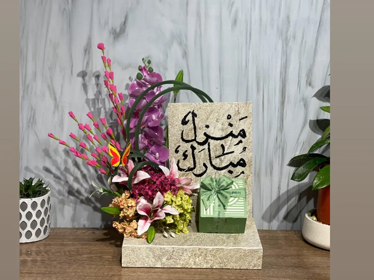 منزل مبارك 5