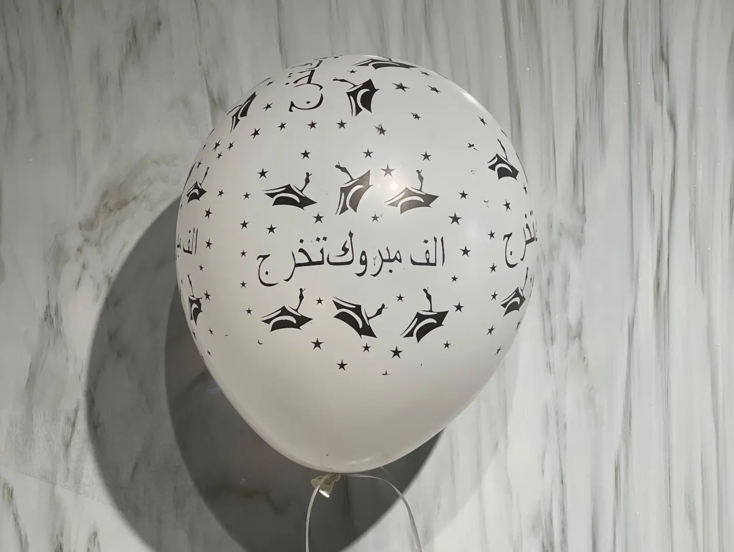 بالون تخرج ابيض