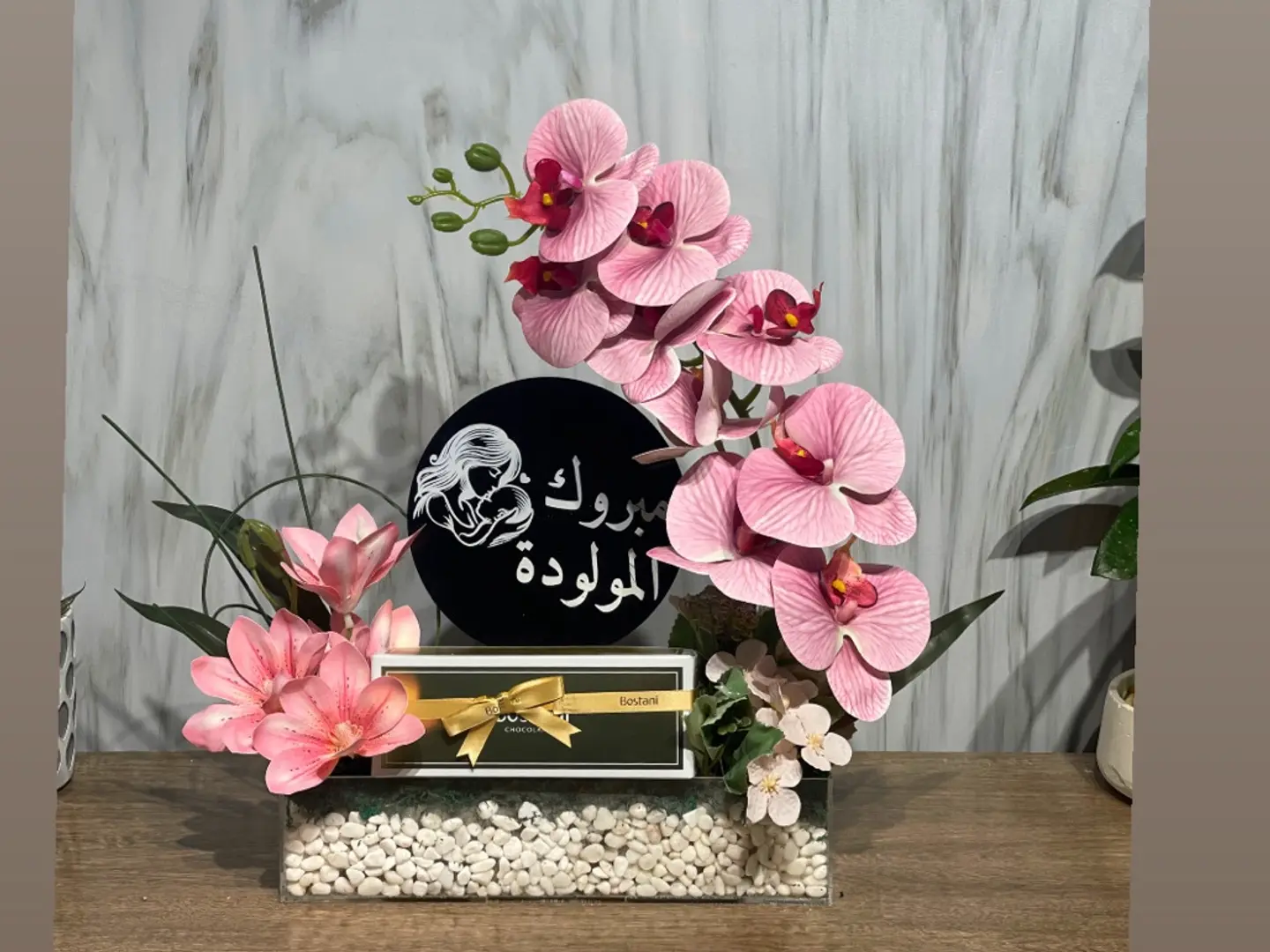 هدية مولودة 7