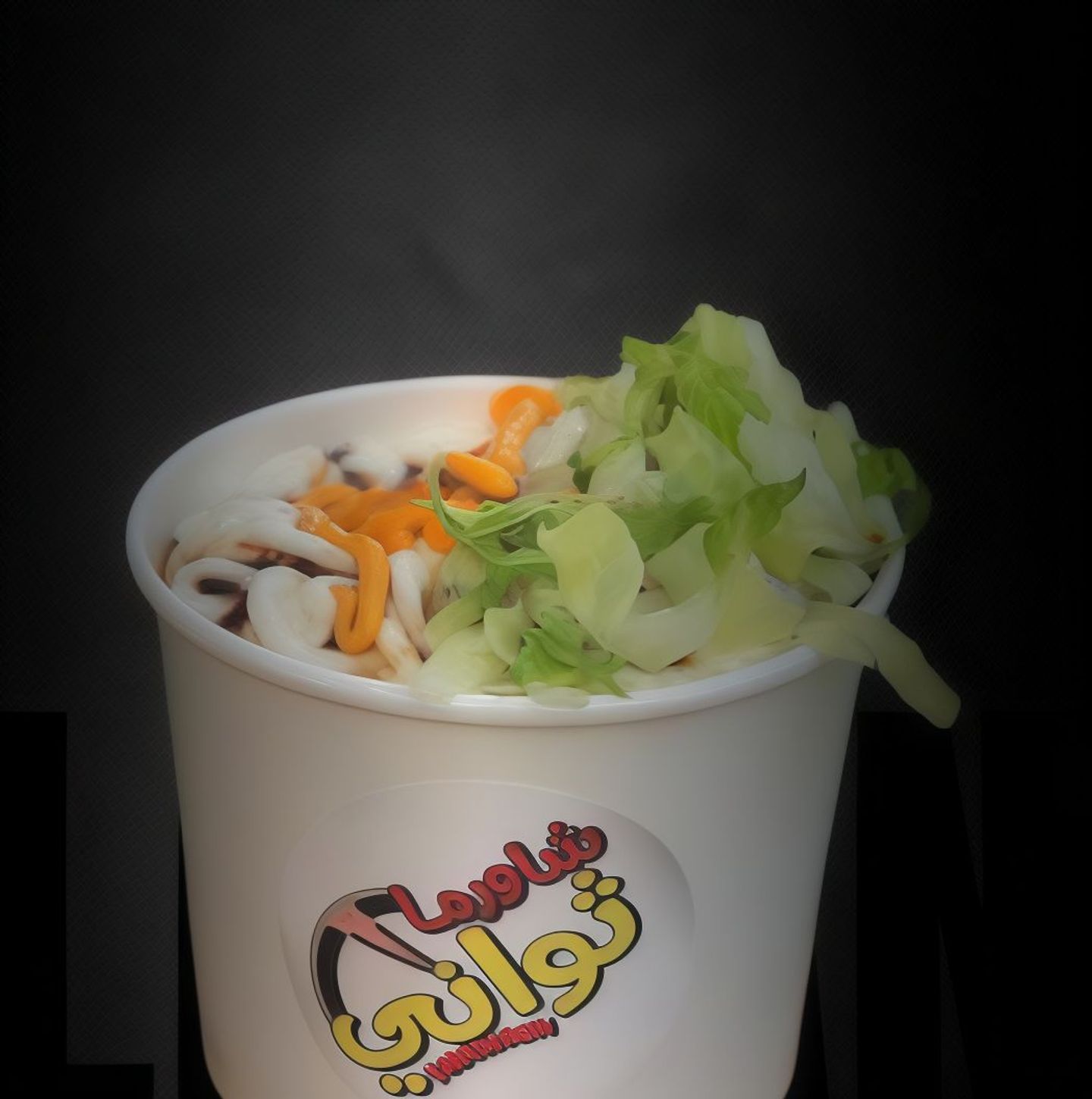 Majnuna Chicken Shawarma Dish