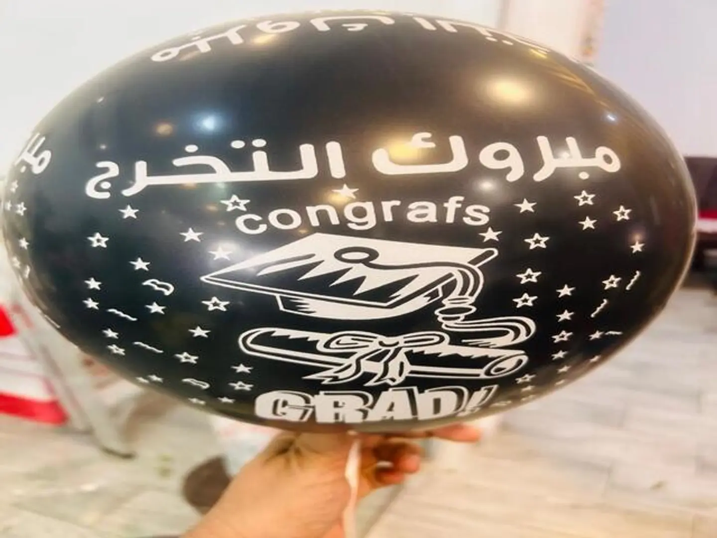 مبروك التخرج أسود