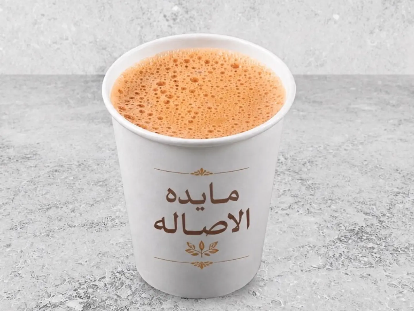 Adeni Milk