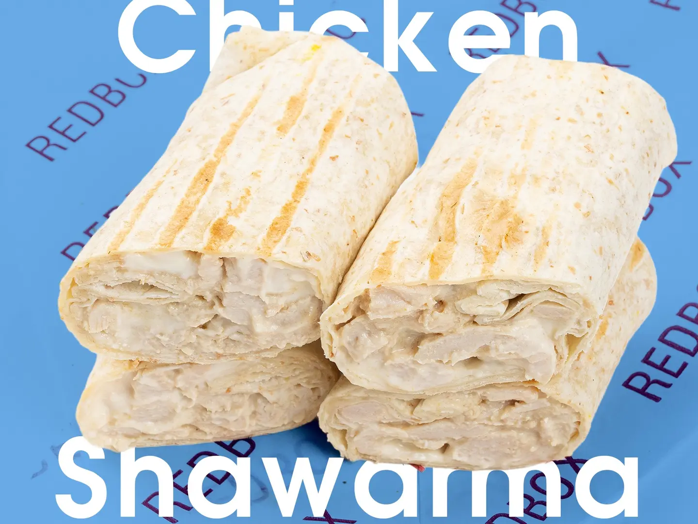 شاورما الدجاج