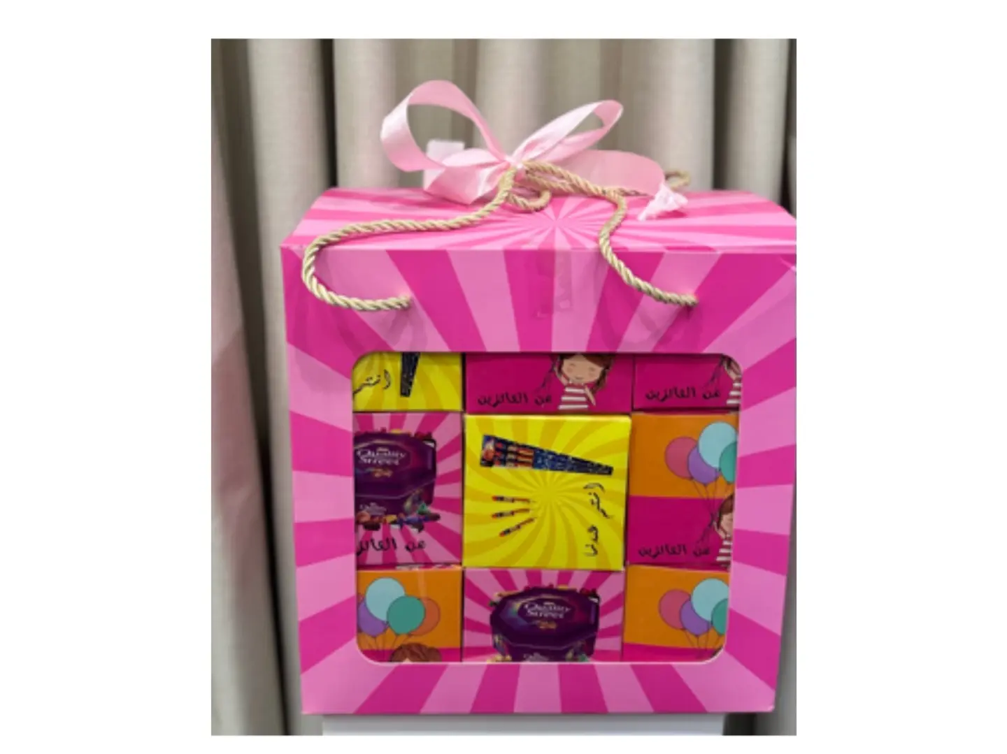 Eid Distribution Box No. 12