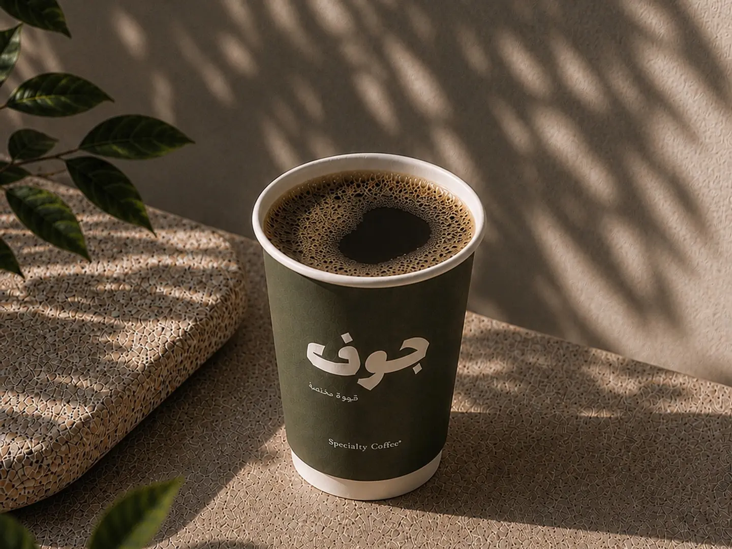 Today's Coffee
