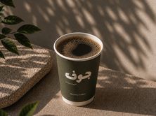 قهوة اليوم