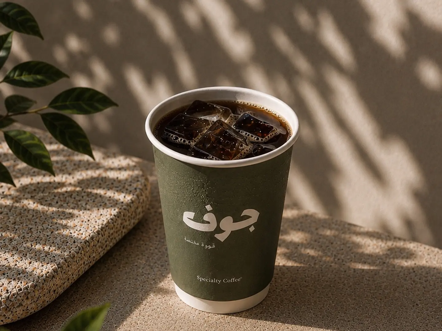 Today's Iced Coffee