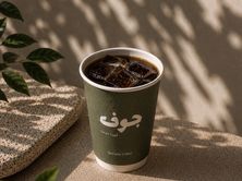 ايس قهوة اليوم