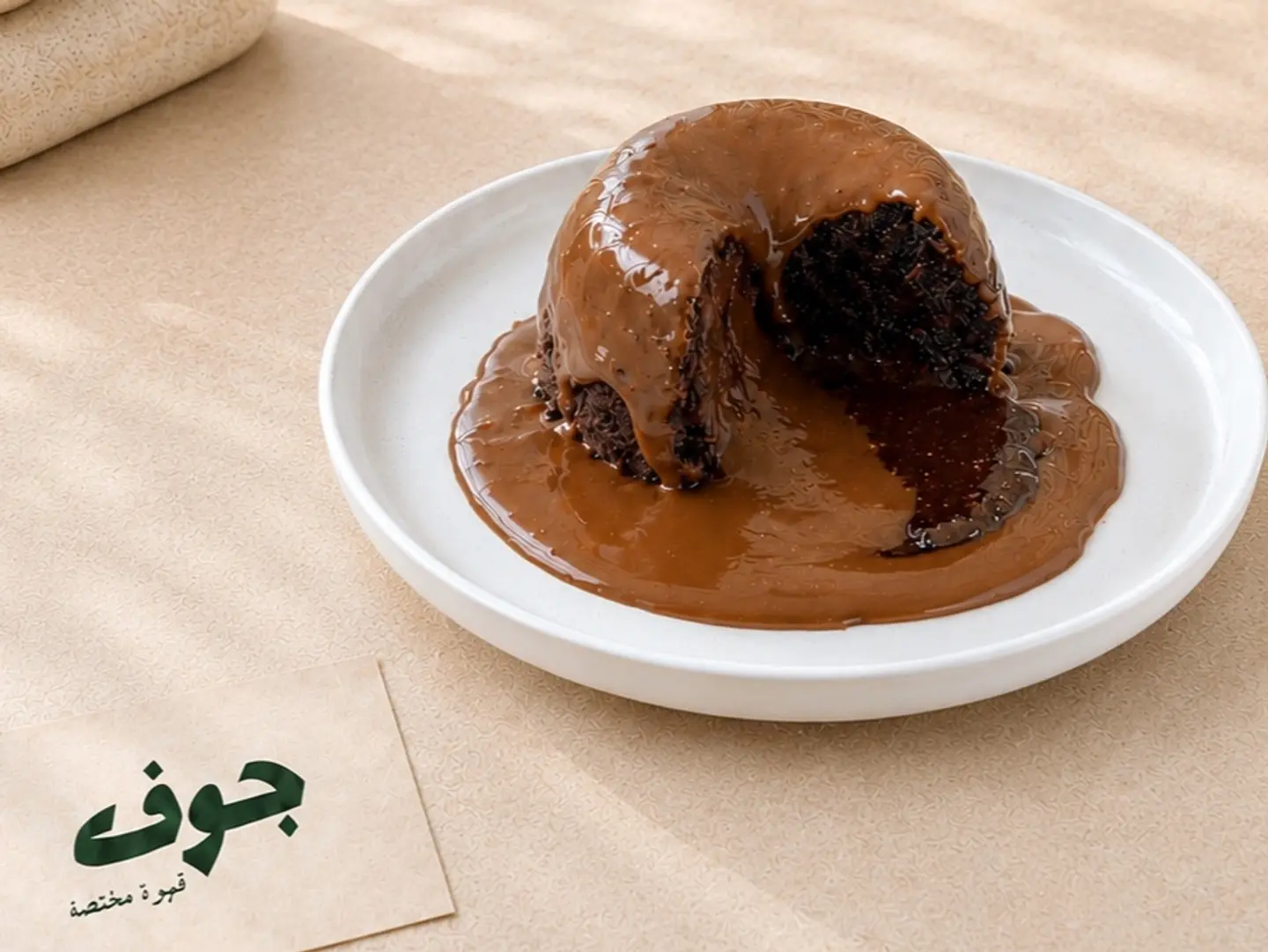 Lava Cake