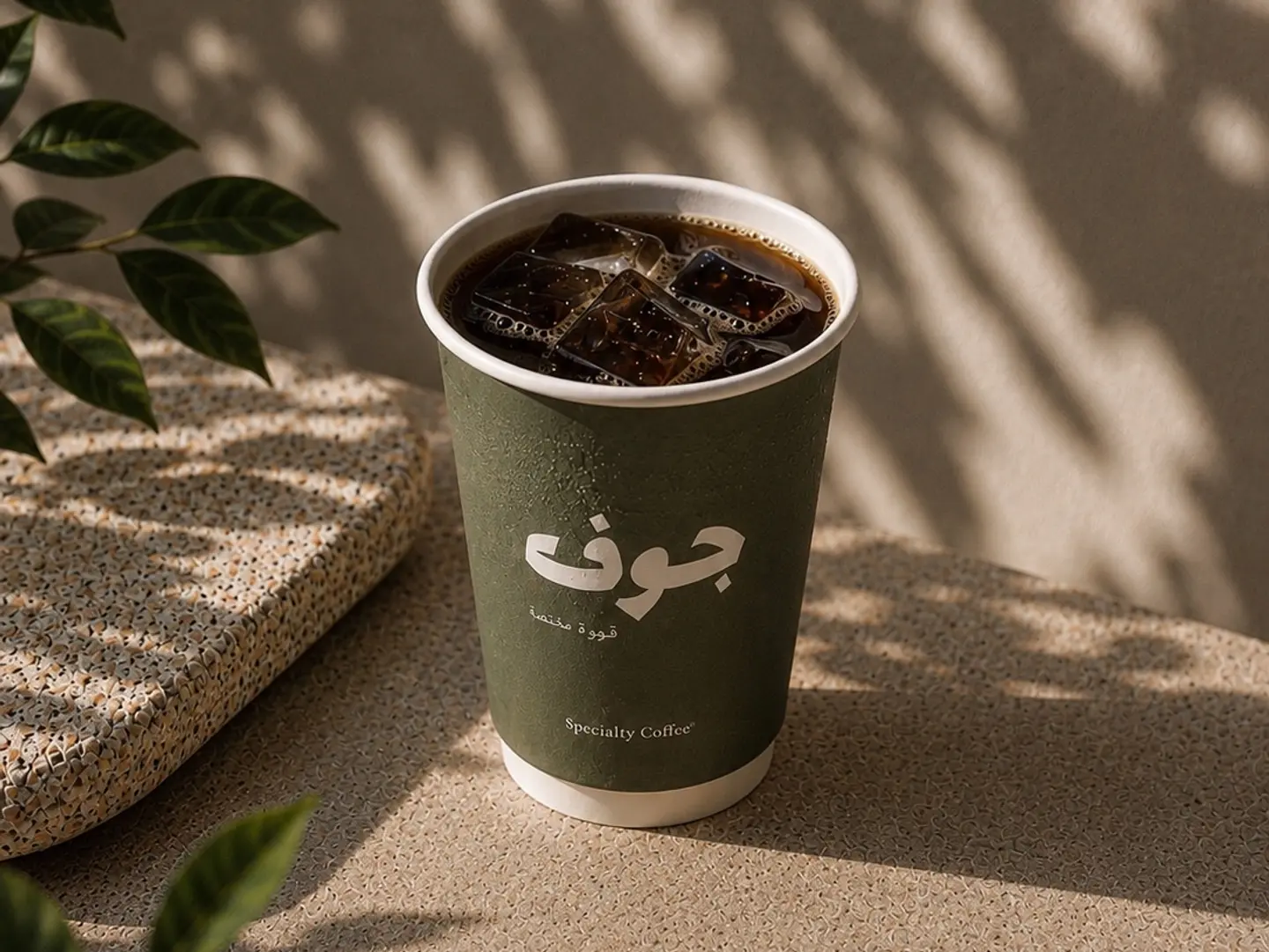Ice Americano