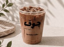 ايس موكا