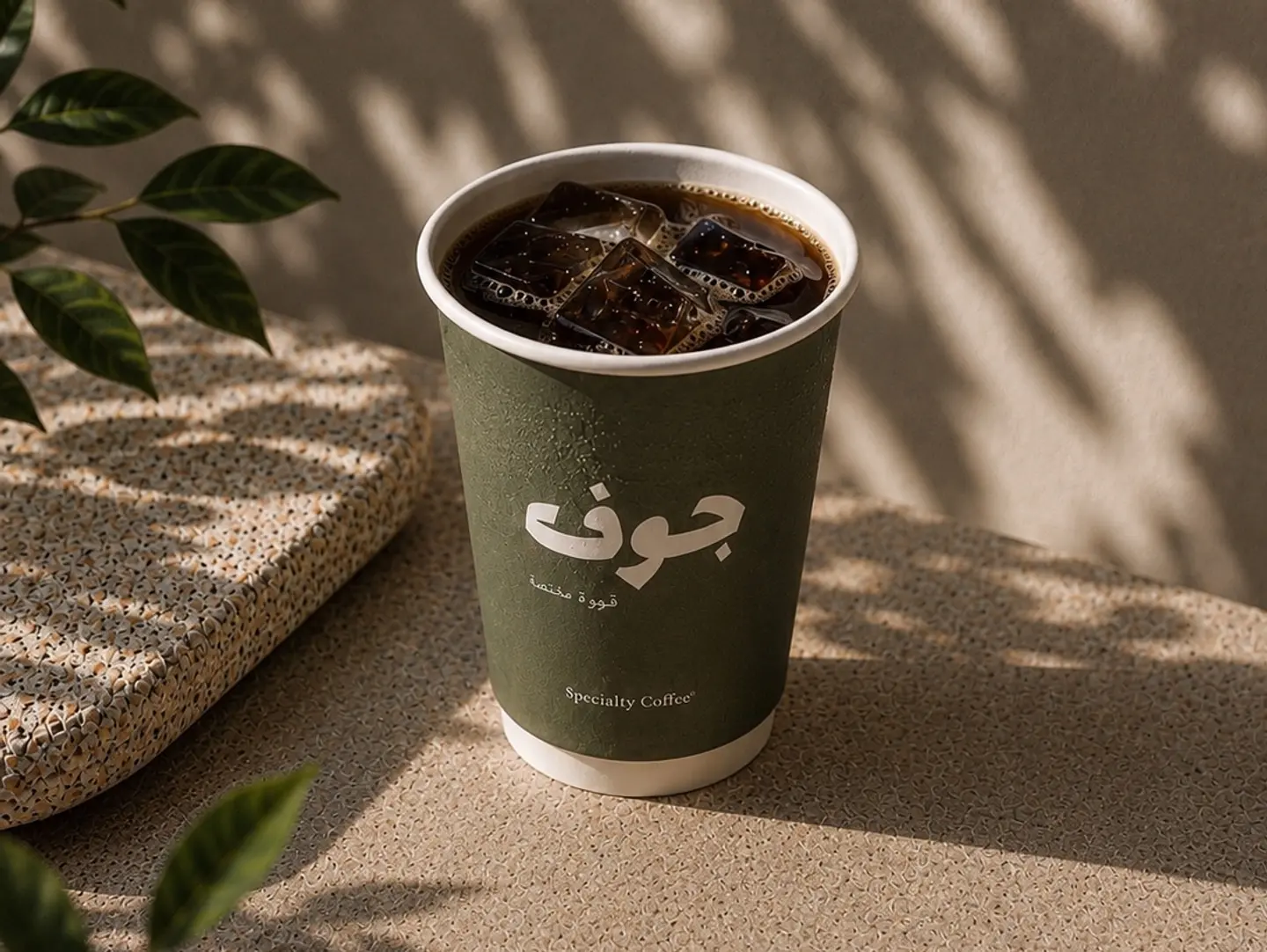 V60 Cold