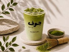 ايس ماتشا