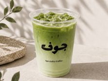 ايس بستاشيو لاتيه
