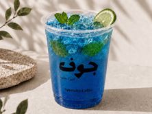 موهيتو بلو