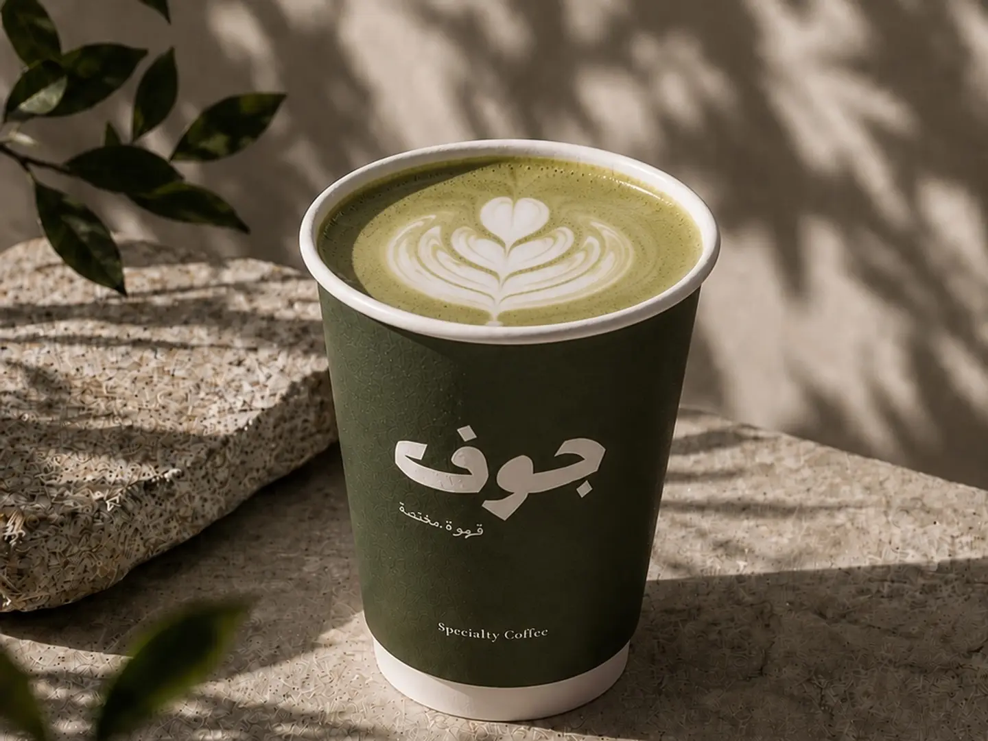 Pistachio Latte