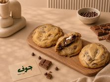 كوكيز