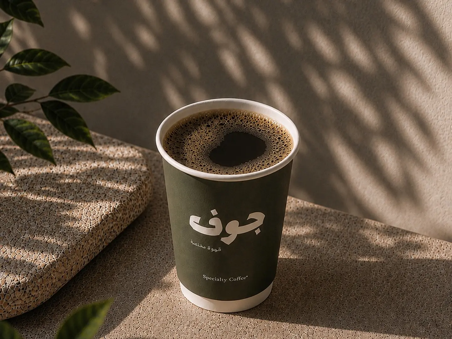 Americano